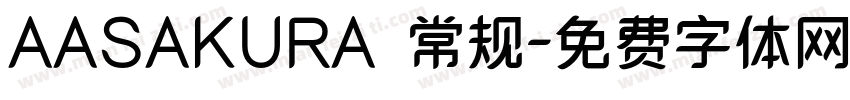 AASAKURA 常规字体转换